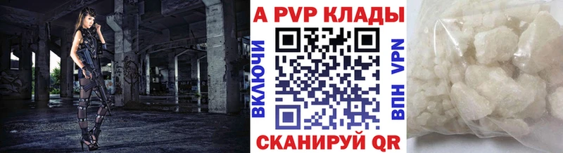 Alpha-PVP кристаллы  KRAKEN зеркало  Староминская 