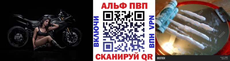 А ПВП Соль Староминская
