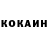 КЕТАМИН ketamine MrTommys4