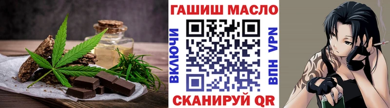 МЕГА tor  дарк нет Telegram  Cannafood марихуана  где найти   Староминская 