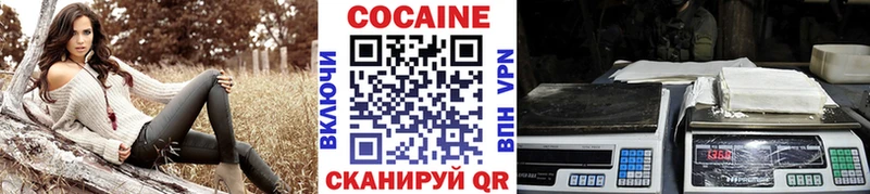 Кокаин FishScale  Староминская 