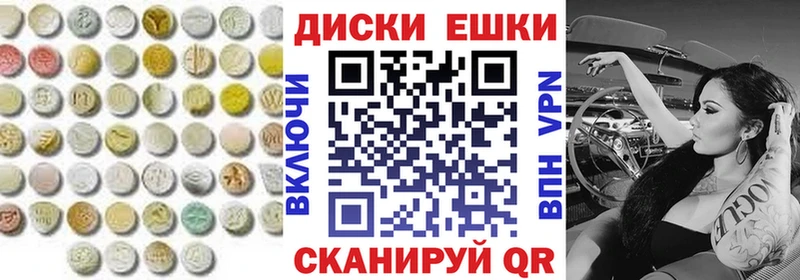 это Telegram  Староминская  Ecstasy таблы 