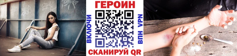 ГЕРОИН гречка  KRAKEN ссылки  Староминская 