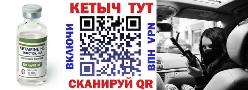 КЕТАМИН ketamine blacksprut ссылка Староминская цена наркотик