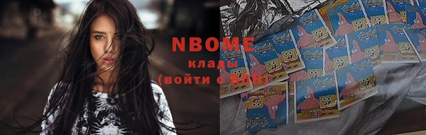 mdma Белокуриха