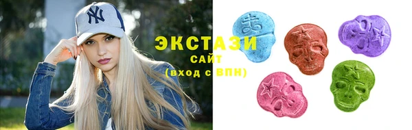 mdma Белокуриха