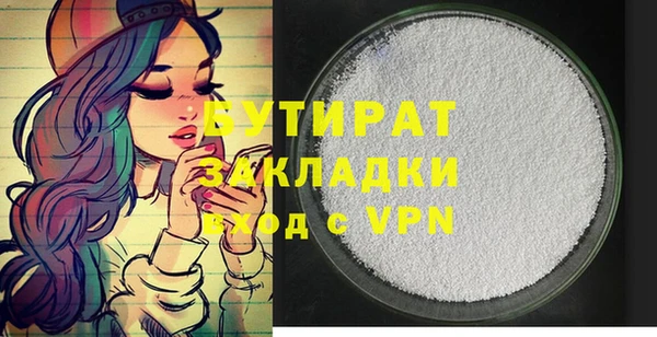 прущая мука Белоозёрский
