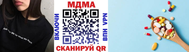 МДМА кристаллы  shop как зайти  Староминская  где купить наркотик  KRAKEN ССЫЛКА 
