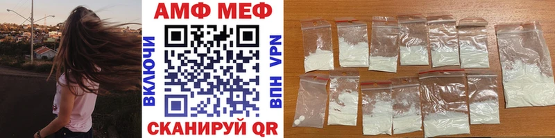 МЕТАМФЕТАМИН Декстрометамфетамин 99.9%  хочу наркоту  OMG tor  Староминская 