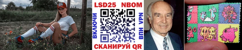 где продают наркотики  Староминская  Наркотические марки 1,5мг 