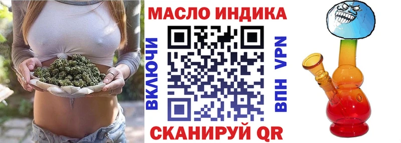 ТГК жижа  Староминская 